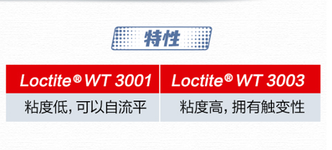 羞羞成人漫画胶水性能对比